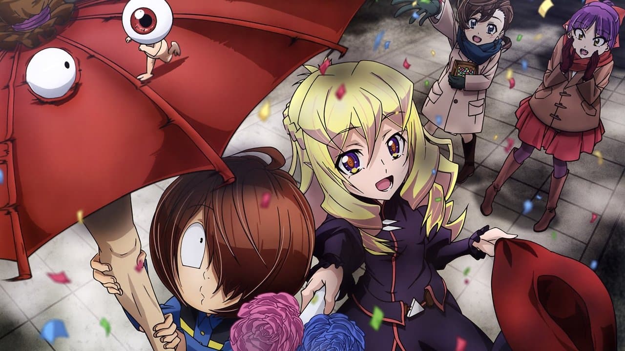 Gegege no Kitarou (2018)