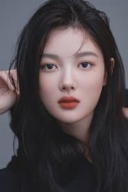 Kim Yoo-jung