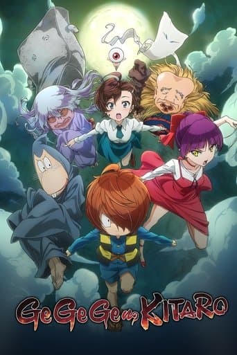 Gegege no Kitarou (2018)