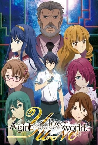 Kono Yo no Hate de Koi o Utau Shoujo Yu-no