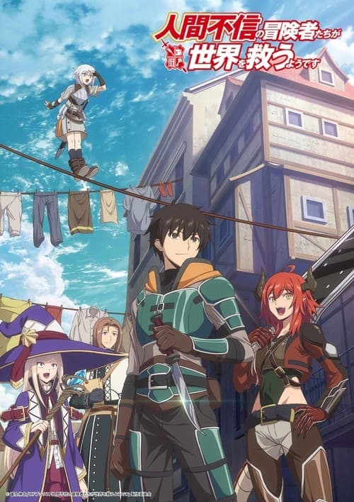 Ningen Fushin: Adventurers Who Don’t Believe in Humanity Will Save the World